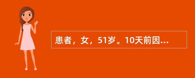 患者，女，51岁。10天前因左足甲沟炎行青霉素肌内注射，注射部位为左侧臀部，1周前注射部位出现进行性加重的疼痛，伴有发热、乏力。查体：体温38.7℃，脉率108次/分，左侧臀部肤色正常、显著肿胀、明显