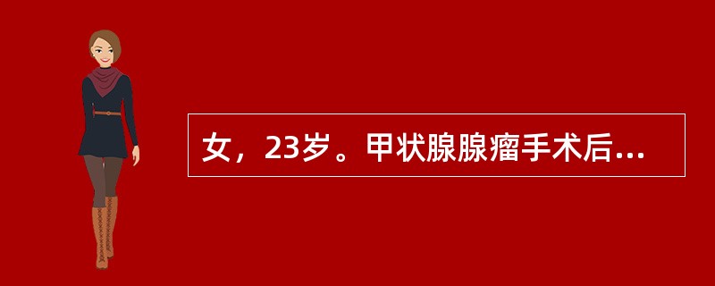 女，23岁。甲状腺腺瘤手术后3天出现切口轻微红肿，无渗出，体温正常，血白细胞计数正常，考虑切口红肿的原因哪一种可能性较大？（　　）