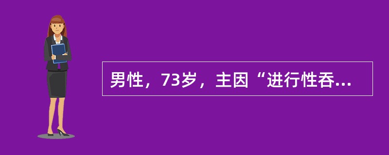 男性，73岁，主因“进行性吞咽困难2个月”入院，诉乏力、口渴，尿少而色深，10mL/h。查体：生命体征平稳，恶病质，眼窝深陷，皮肤弹性差最可能合并（　　）。