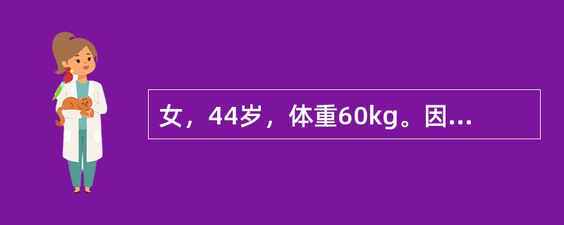 女，44岁，体重60kg。因幽门梗阻5天住院。实验室检查；血清钠128mmol/L。患者缺钠的程度属于（　　）。