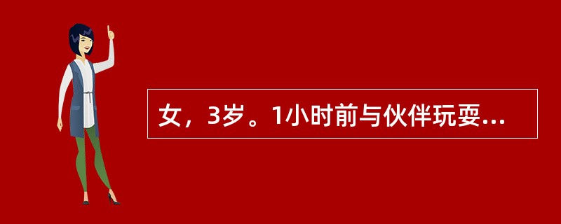 女，3岁。1小时前与伙伴玩耍中突然哭闹不安，不肯右手上举。查体：右上肢无畸形，右肘部轻度压痛，无肿胀，X线检查（－）。最可能是下列哪项诊断？（　　）