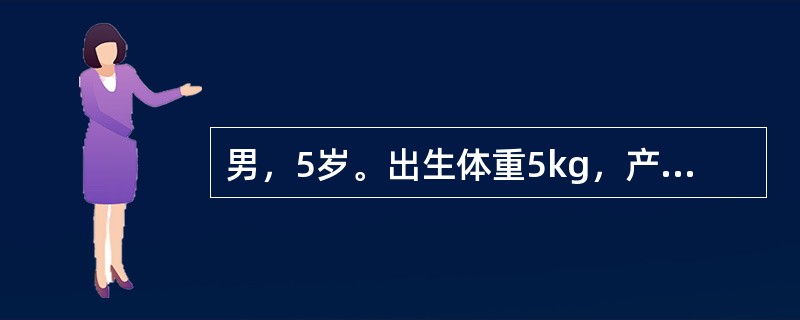 男，5岁。出生体重5kg，产程较长，生后较同龄儿发育稍落后，因双下肢不能独立站立来诊，最有可能是下列哪项诊断？（　　）