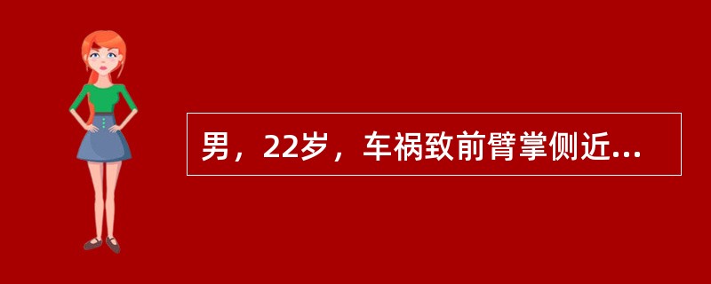 男，22岁，车祸致前臂掌侧近段皮肤缺损3小时，肌肉外露，创面约8cm×6cm，同时伴有血气胸，对前臂创面的处理，下列处理哪项正确？（　　）