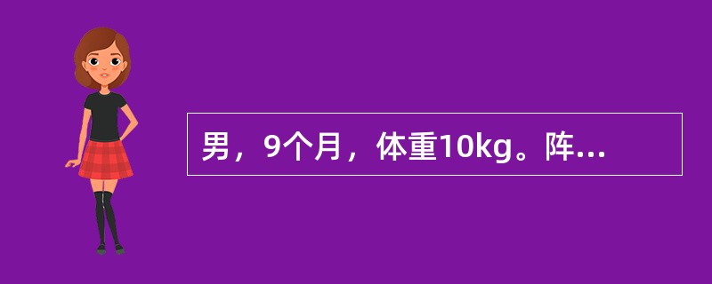 男，9个月，体重10kg。阵发性哭闹20小时，伴有呕吐，排果酱样便1次，腹部触及可疑包块。首选下列哪项治疗措施？（　　）