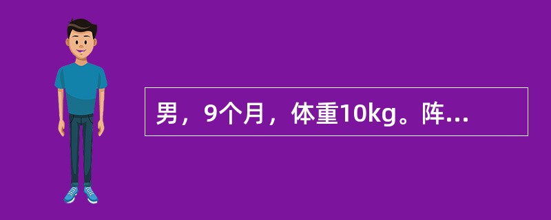 男，9个月，体重10kg。阵发性哭闹20小时，伴有呕吐，排果酱样便1次，腹部触及可疑包块。下列哪项辅助检查最有效？（　　）