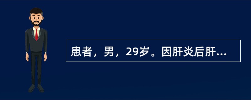 患者，男，29岁。因肝炎后肝硬化、肝功能失代偿，行原位肝移植手术，术后l周突发剧烈腹痛，体温升高至39℃，腹腔引流管引出约350mL黄色液体。最可能的发病原因是（　　）。