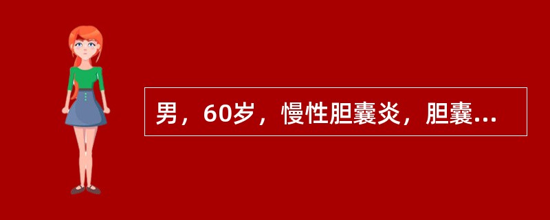 男，60岁，慢性胆囊炎，胆囊结石，拟行手术治疗，曾患心肌梗死，手术治疗至少应在心肌梗死后（　　）。