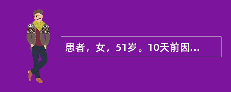 患者，女，51岁。10天前因左足甲沟炎行青霉素肌内注射，注射部位为左侧臀部，1周前注射部位出现进行性加重的疼痛，伴有发热、乏力。查体：体温38.7℃，脉率108次/分，左侧臀部肤色正常、显著肿胀、明显