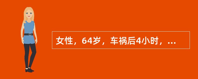 女性，64岁，车祸后4小时，临床高度怀疑骨盆粉碎性骨折。查体：血压80/54mmHg，脉搏128次/min，呼吸32次/min，经输血、输液等治疗后，病人血压和中心静脉压均升高不明显进一步处理是（　　