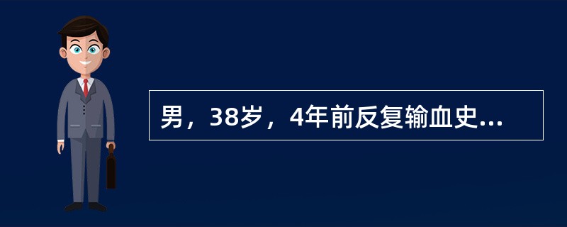 男，38岁，4年前反复输血史，近半年主诉乏力、低热、口腔及黏膜皮肤溃疡、平日易感冒，考虑为输血传播的疾病，最可能为（　　）。