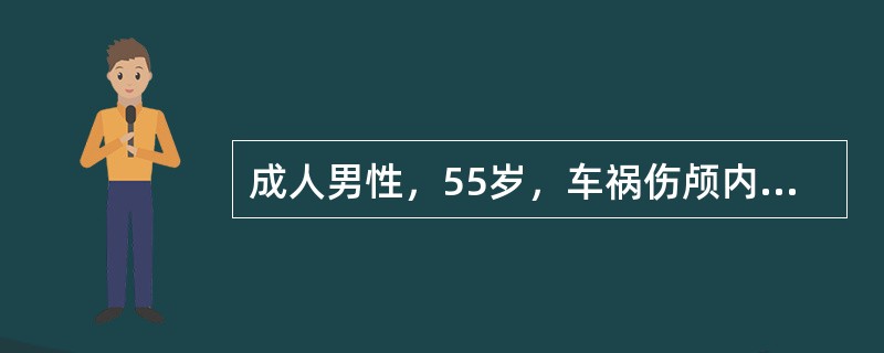 成人男性，55岁，车祸伤颅内出血，失血量约700mL，烦躁，面色苍白，皮肤湿冷，BP110.2/93.8mmHg脉搏l00/min。即可采取的扩容措施最好为（　　）。