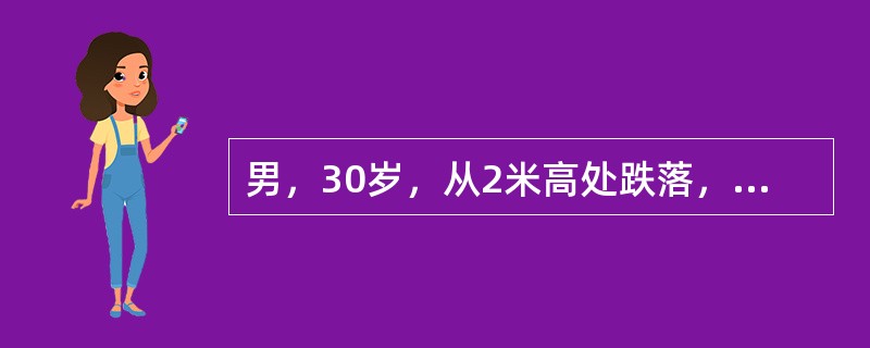 男，30岁，从2米高处跌落，左腰部着地，伤后腰痛并有肉眼全程血尿，有小血块，查：BP110/70mmHg，P100次/分；左腰部青紫压痛，腹部无压痛反跳痛。可初步诊断为（　　）。