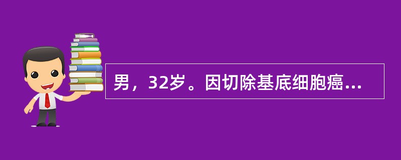 男，32岁。因切除基底细胞癌鼻端出现直径3.5cm的皮肤全层缺损，并累及到双侧鼻翼缘，下列哪个皮瓣是修复该畸形的最佳选择？（　　）