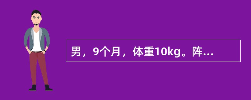 男，9个月，体重10kg。阵发性哭闹20小时，伴有呕吐，排果酱样便1次，腹部触及可疑包块。首选下列哪项治疗措施？（　　）