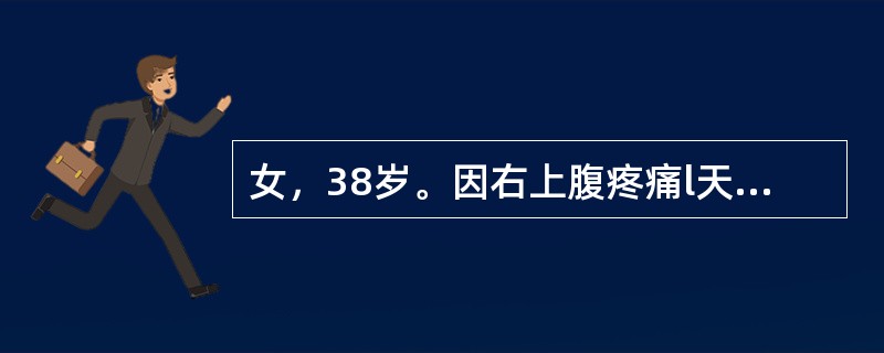 女，38岁。因右上腹疼痛l天来诊。查体：巩膜黄染，体温39.5℃，右上腹压痛，轻度肌紧张。B超见胆管轻度扩张，胆管内有结石，如果不及时治疗，最严重的并发症是（　　）。