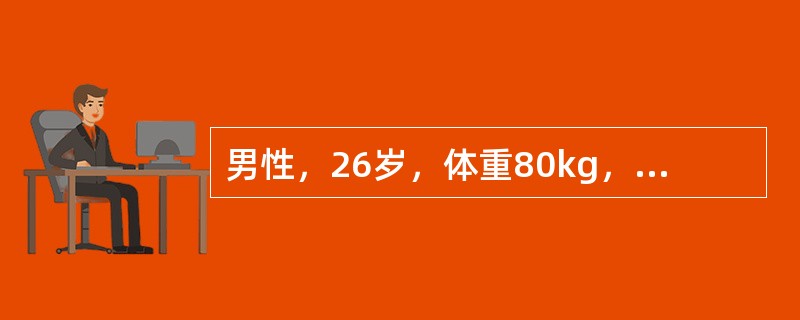 男性，26岁，体重80kg，慢性阑尾炎急性发作3天，血压120/70mmHg，心率70次/min，拟行阑尾切除术预防上述并发症的办法是（　　）。