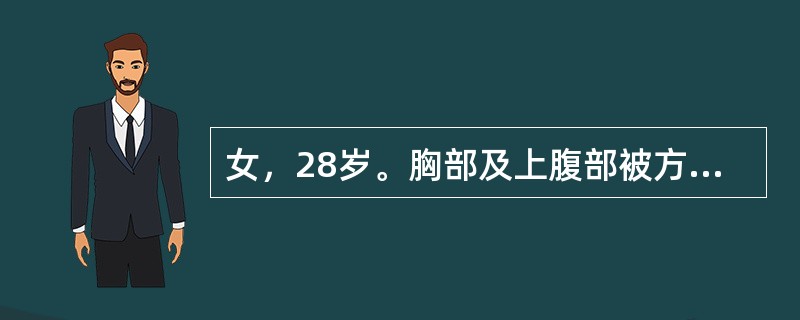 女，28岁。胸部及上腹部被方向盘挤压后疼痛10小时。查体：体温37.8℃，呼吸20次/分，脉搏120次/分，血压100/70mmHg。面色苍白，胸廓挤压征阳性，中上腹压痛，腹壁肌紧张，反跳痛，肠鸣音弱