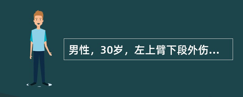 男性，30岁，左上臂下段外伤、肱动脉裂伤，出血＞1200mL。在急救现场左上臂已上止血带。转来我院后已查血型和静脉输入5％葡萄糖氯化钠溶液1000mL。测血压10.1／6.7kPa（76／50mmHg