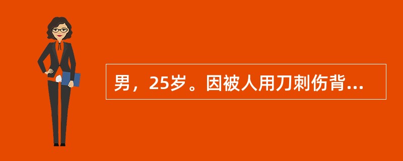 男，25岁。因被人用刀刺伤背部，伤口流血，2小时后抬来医院。查体：神志尚清楚，诉口渴，皮肤苍白，稍冷，脉搏110次/分，血压收缩压90～70mmHg，脉压小，表浅静脉塌陷，尿少。你估计此患者失血量约占