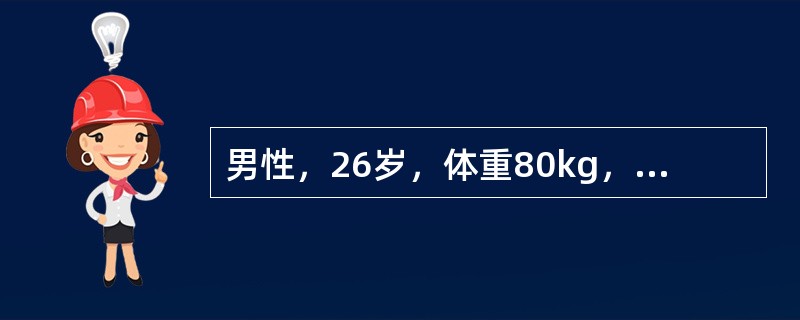 男性，26岁，体重80kg，慢性阑尾炎急性发作3天，血压120/70mmHg，心率70次/min，拟行阑尾切除术如选硬膜外麻醉，给药后，患者主诉头晕，耳鸣，口唇麻木，最可能的诊断为（　　）。