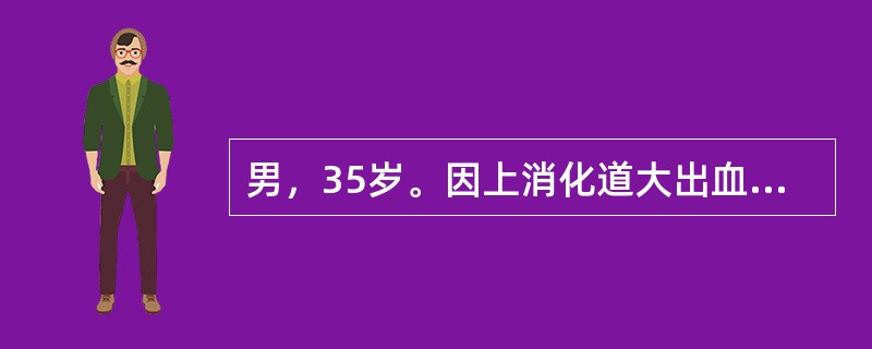 男，35岁。因上消化道大出血入院。入院后输血2000mL，突然出现全身抽搐。查体：BP135/90mmHg，两瞳孔等大等圆，对光反射正常。检验结果：血清钾3.8mmol/L，血清钠150mmol/L，