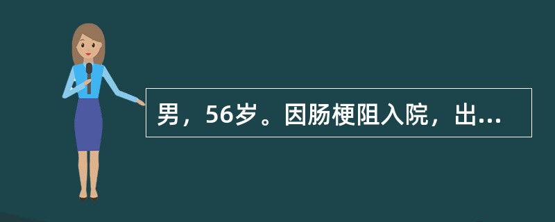 男，56岁。因肠梗阻入院，出现严重脱水，代谢性酸中毒，低钾血症，中毒性休克。抢救患者首先应（　　）。