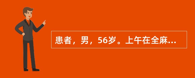 患者，男，56岁。上午在全麻下行胃癌根治术，夜间突然发热39℃。为避免病情进一步发展，关键的措施是（　　）。