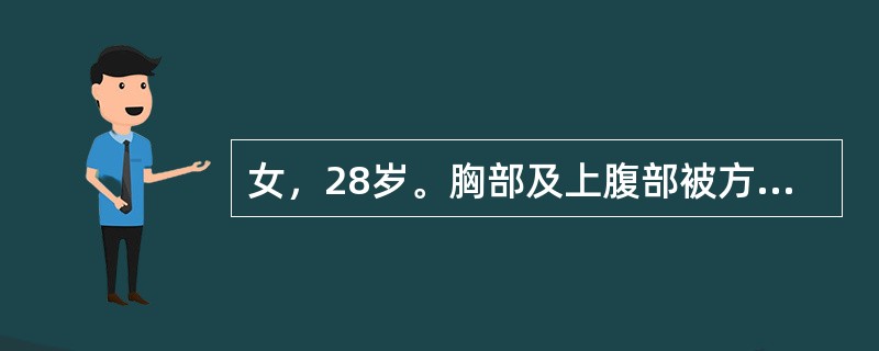 女，28岁。胸部及上腹部被方向盘挤压后疼痛10小时。查体：体温37.8℃，呼吸20次/分，脉搏120次/分，血压100/70mmHg。面色苍白，胸廓挤压征阳性，中上腹压痛，腹壁肌紧张，反跳痛，肠鸣音弱