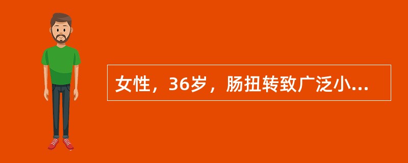 女性，36岁，肠扭转致广泛小肠坏死、休克，作坏死肠切除，术后休克有好转。对该病人作以下监护项目中哪项是不必要的？（　　）