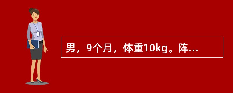 男，9个月，体重10kg。阵发性哭闹20小时，伴有呕吐，排果酱样便1次，腹部触及可疑包块。首选下列哪项治疗措施？（　　）