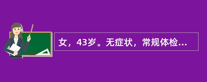 女，43岁。无症状，常规体检。查体：右侧下腹扪及包块，无压痛。辅助检查：泌尿系统B超提示双肾大小、形态正常；肾脏B超立位比卧位下降4cm。诊断最可能为（　　）。