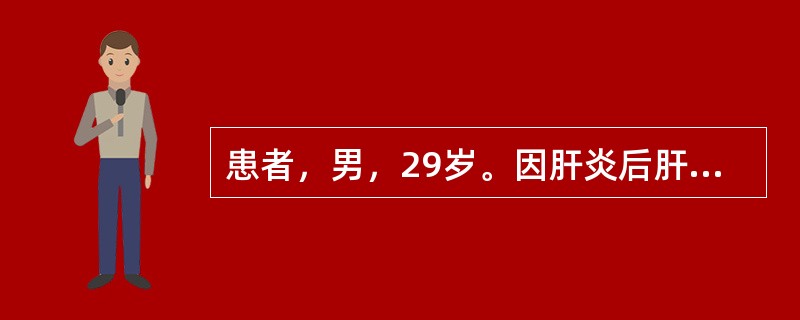 患者，男，29岁。因肝炎后肝硬化、肝功能失代偿，行原位肝移植手术，术后l周突发剧烈腹痛，体温升高至39℃，腹腔引流管引出约350mL黄色液体。为明确发病原因，首选检查为（　　）。