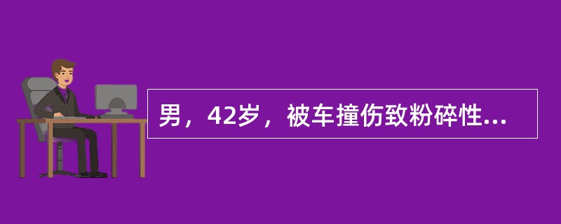 男，42岁，被车撞伤致粉碎性骨盆骨折，不能排尿1天。查：抬入病室，BP70/50mmHg，P120次/分，该患者入院后紧急治疗最好的方法是（　　）。