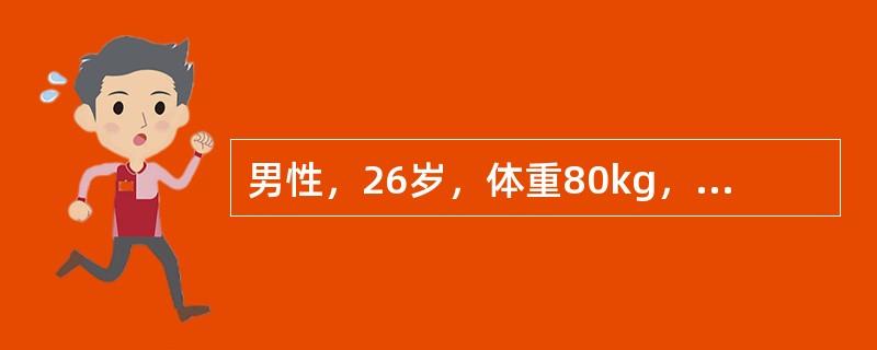 男性，26岁，体重80kg，慢性阑尾炎急性发作3天，血压120/70mmHg，心率70次/min，拟行阑尾切除术如选硬膜外麻醉，给药后，患者主诉头晕，耳鸣，口唇麻木，最可能的诊断为（　　）。