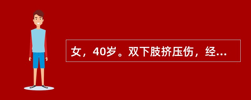 女，40岁。双下肢挤压伤，经初步抗休克处理后出现吸气性呼吸困难，吸纯氧未能改善。检查：无发绀，肺部无啰音，X线胸透无异常发现。应首先考虑诊断（　　）。