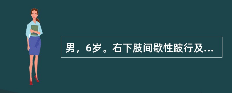 男，6岁。右下肢间歇性跛行及右髋部疼痛4个月就诊。该患儿诊断为股骨头骨软骨炎需手术治疗，手术的目的是（　　）。