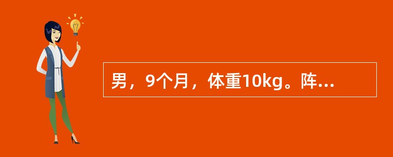 男，9个月，体重10kg。阵发性哭闹20小时，伴有呕吐，排果酱样便1次，腹部触及可疑包块。首选下列哪项治疗措施？（　　）