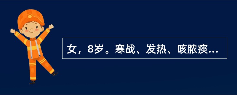 女，8岁。寒战、发热、咳脓痰2天。体格检查：体温39.2℃，左肺闻及湿啰音。X线胸片示左下胸部大片致密影。给予抗生素治疗。2天后症状加重，胸痛并呼吸困难，左胸呼吸音降低。胸片显示左胸膜腔积液。下列哪项