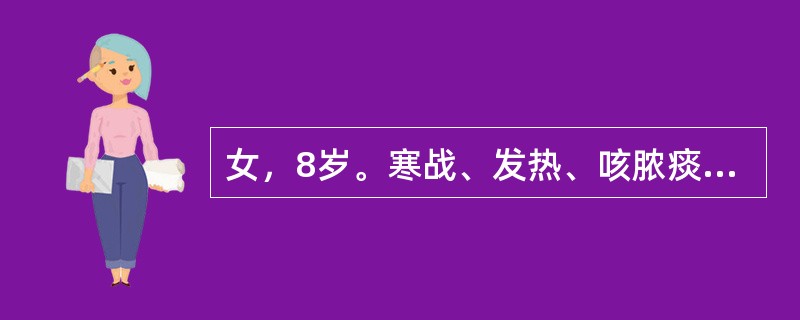 女，8岁。寒战、发热、咳脓痰2天。体格检查：体温39.2℃，左肺闻及湿啰音。X线胸片示左下胸部大片致密影。给予抗生素治疗。2天后症状加重，胸痛并呼吸困难，左胸呼吸音降低。胸片显示左胸膜腔积液。胸穿抽出