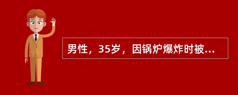 男性，35岁，因锅炉爆炸时被气浪掀倒，导致胸部损伤，关于该病例下列说法错误的是（　　）。