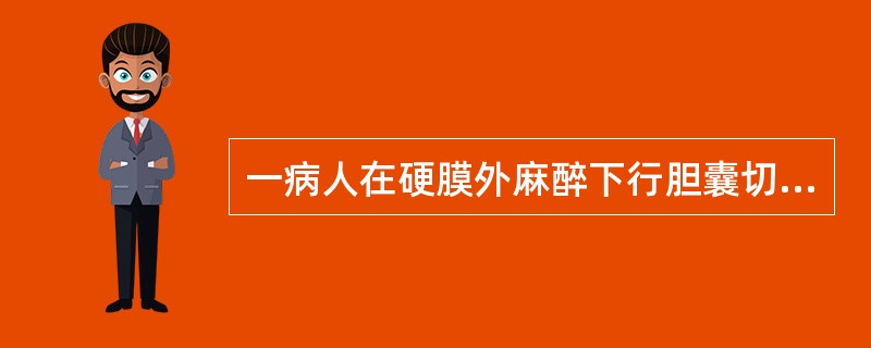 一病人在硬膜外麻醉下行胆囊切除术，胸7～8穿刺，首次给33％利多卡因30ml，给药后20分钟医师手术切皮时发现血色发紫，刀口不渗血，诊断心跳停止，应进行哪种抢救措施？（　　）