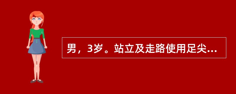 男，3岁。站立及走路使用足尖及足外侧着地，步态不稳。足月顺产。半年前有高热史。体格检查：双足跖屈、前足内收、内翻及小腿内旋畸形。皮肤感觉正常。最可能的诊断是（　　）。