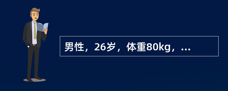 男性，26岁，体重80kg，慢性阑尾炎急性发作3天，血压120/70mmHg，心率70次/min，拟行阑尾切除术麻醉首选（　　）。