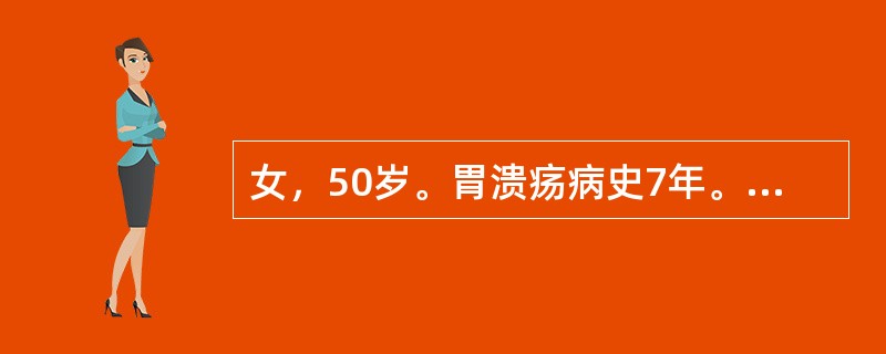 女，50岁。胃溃疡病史7年。3小时前餐后突发上腹部剧烈疼痛，并迅速扩散至全腹部，诊断为胃溃疡穿孔。最佳的治疗方案是