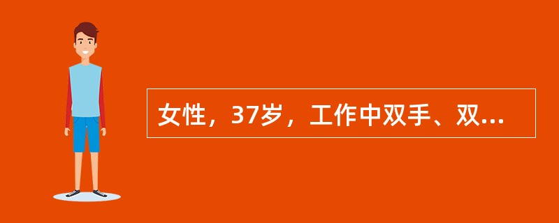 女性，37岁，工作中双手、双前臂及双足被硫酸烧伤，被烧伤部位水疱较小，皮温稍低，感觉较迟钝，去表皮创面呈浅红色，可见网状栓塞血管，肿胀明显，则该患者的烧伤面积和烧伤程度为