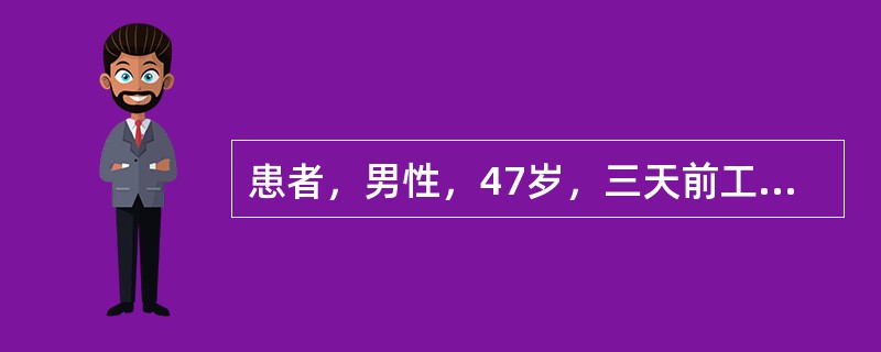 患者，男性，47岁，三天前工作时不慎扎伤手指末节掌面，曾自行用清水冲洗；次日逐渐感指头有针刺样胀痛，随后出现高热，伤处皮肤红肿，疼痛剧烈，全身不适。经进一步检查诊断为脓性指头炎，此时的处理是