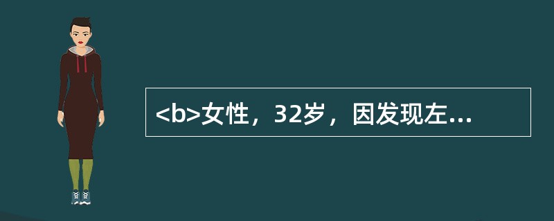 <b>女性，32岁，因发现左腹壁肿物2年入院。查左下腹壁肿物，约6cm×4cm大小，边界尚清，质硬，活动差。B超示腹壁腹直肌内低回声实性肿物。</b>患者诊断应考虑为
