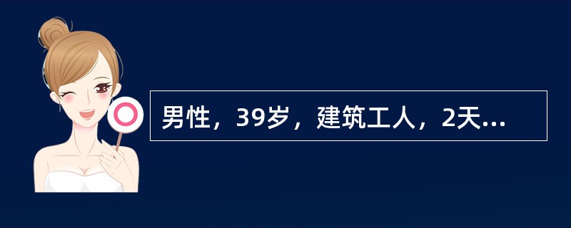 男性，39岁，建筑工人，2天前施工时右下肢被石板砸伤，X线摄片，未见骨折，行清创缝合。现突然出现烦躁不安。伴恐惧感，大汗淋漓，自述右下肢伤处疼痛加重胀裂感.体温38.5℃，脉搏128次/min，血压1