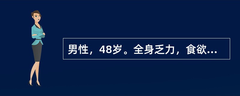 男性，48岁。全身乏力，食欲减退，间断解黑便，进行性消瘦6个月。查体：上腹部膨隆，轻压痛，肝脾未触及，移动性浊音(-)。大便潜血实验(+)。首先要考虑的诊断是