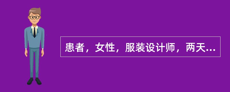患者，女性，服装设计师，两天前工作中不慎针刺手指多次，当时未做处理，今日感手指中、近节均匀性肿胀，压痛明显，做被动伸指运动痛感加剧；起病来，患指疼痛剧烈，伴发热、头痛等急性炎症表现。初步考虑
